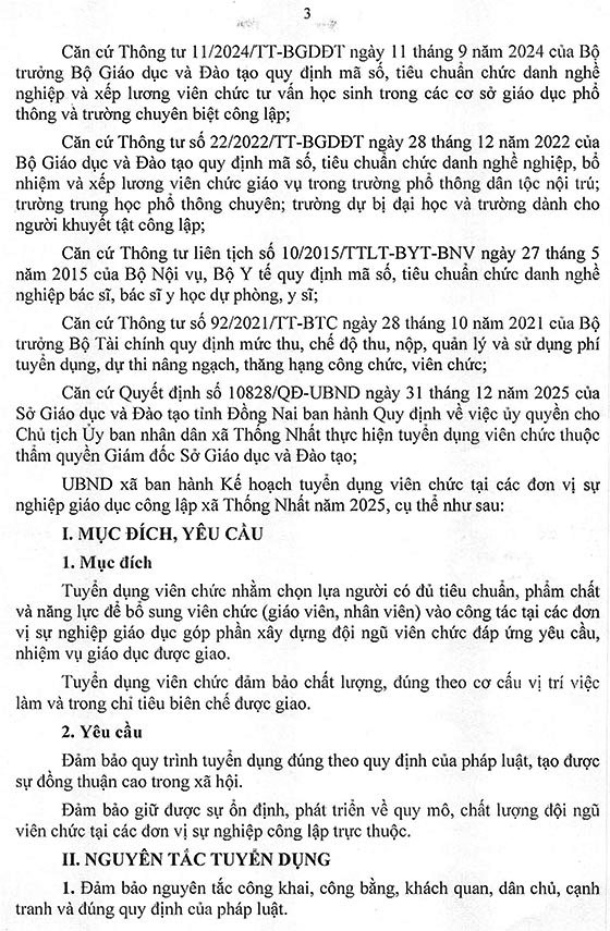 blank